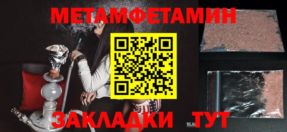 Моздок  Амфетамин  нарко площадка официальный сайт  АМФ VHQ  Вход с VPN 