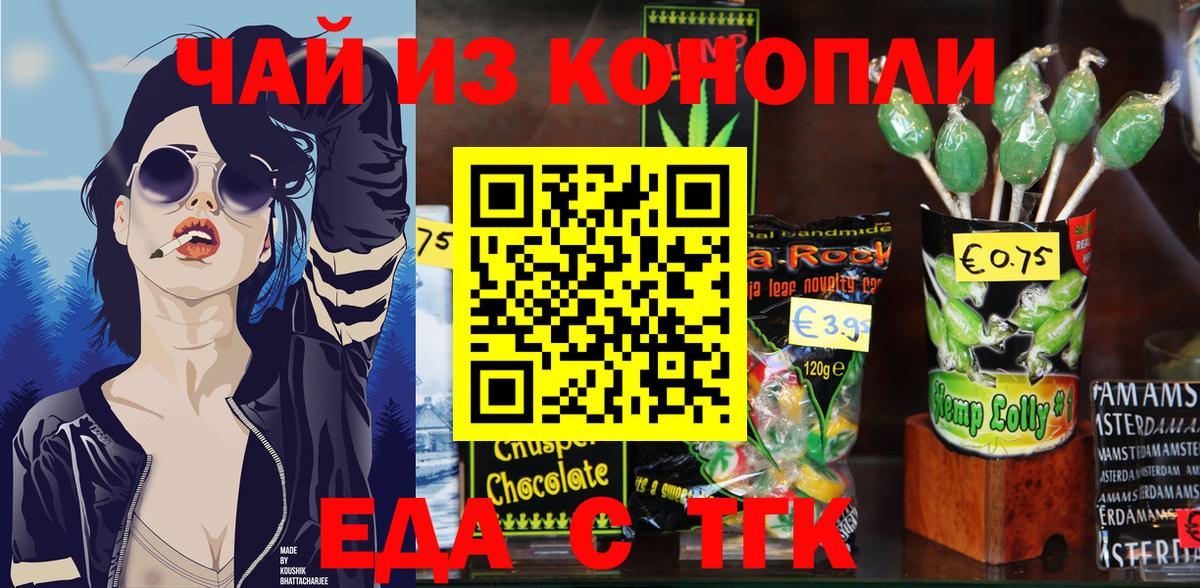 Моздок  Canna-Cookies марихуана  Вход с VPN 