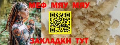 винт Бугуруслан