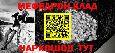 mdpv Бузулук