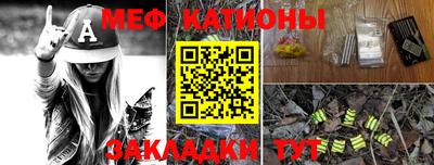 mdpv Бузулук