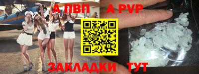 mdpv Бузулук