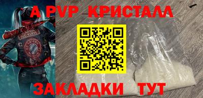 mdpv Бузулук