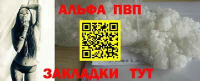 винт Бугуруслан
