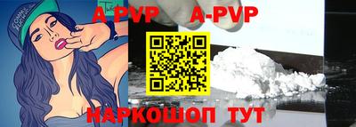 винт Бугуруслан