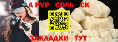 винт Бугуруслан