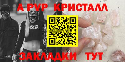 mdpv Бузулук