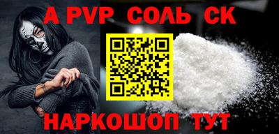 дмт Будённовск