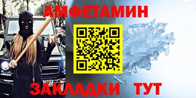 винт Бугуруслан