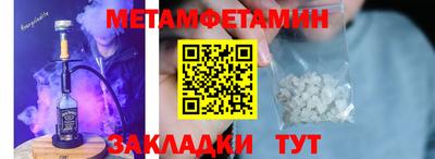 mdpv Бузулук