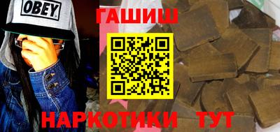винт Бугуруслан