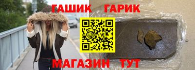 винт Бугуруслан