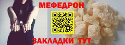 mdpv Бузулук