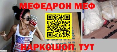 mdpv Бузулук