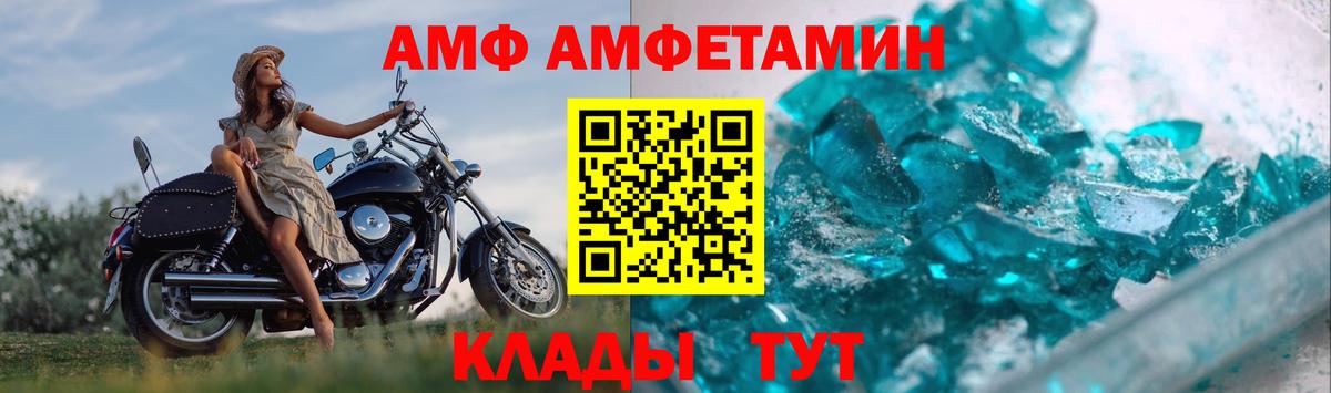 МЕТАМФЕТАМИН винт Моздок
